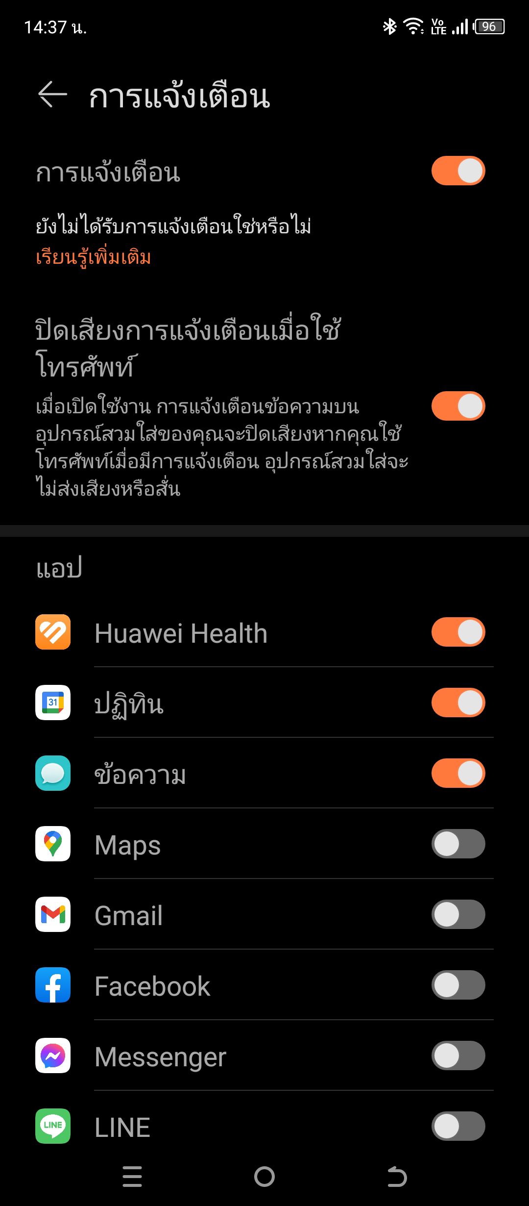 HUAWEI WATCH FIT Special Edition รีวิว
