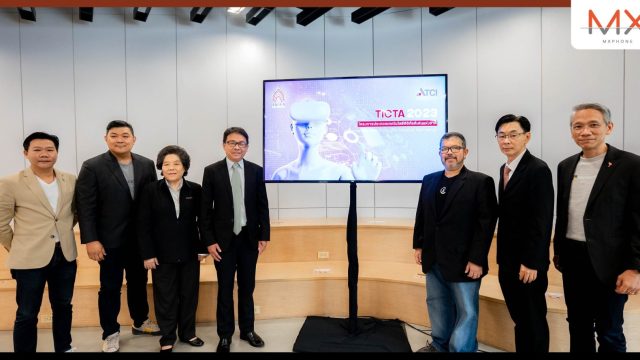 สมาคม ATCI เปิดตัวโครงการ ‘Thailand ICT Awards 2023’ เฟ้นหาสุดยอดผลงานดีเด่นไทย เพื่อก้าวสู่เวทีโลก