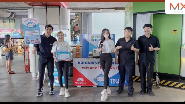 ‘Itemmania’ แพลตฟอร์มใหม่โดนใจเกมเมอร์ Game Item Trading อันดับ 1 จากเกาหลีใต้ เปิดให้บริการในไทยแล้ววันนี้!