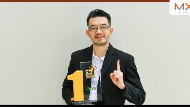 “เอเซอร์” รับรางวัล No.1 Brand Thailand 2023 แบรนด์อันดับ 1 ในใจที่สะท้อนความเชื่อมั่นและไว้วางใจจากผู้บริโภค