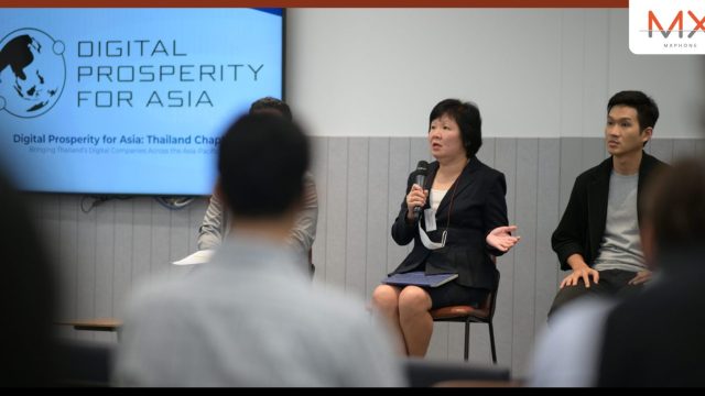 Digital Prosperity for Asia (DPA) เปิดตัวอย่างเป็นทางการในประเทศไทยตั้งเป้าส่งเสริมธุรกิจไทยเติบโตไกลในโลกดิจิทัล
