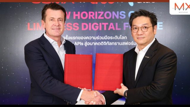 ล้ำไปอีกขั้น… สู่เทเลคอม-เทคคอมปานี รายแรกในไทย! ทรู ผนึก สมาคมจีเอสเอ็ม