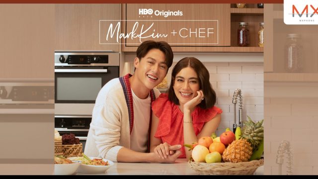 เตรียมเข้าครัวพร้อมกับหมาก ปริญ สุภารัตน์ และ คิมเบอร์ลี แอน โวลเทมัส ใน MARKKIM + CHEF 18 สิงหาคม นี้