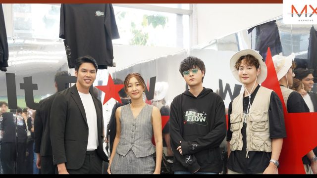 Heineken Experience Silver ปล่อยแฟชั่นไอเท็มคอลเลคชั่นที่ 2 “Let it Flow”
