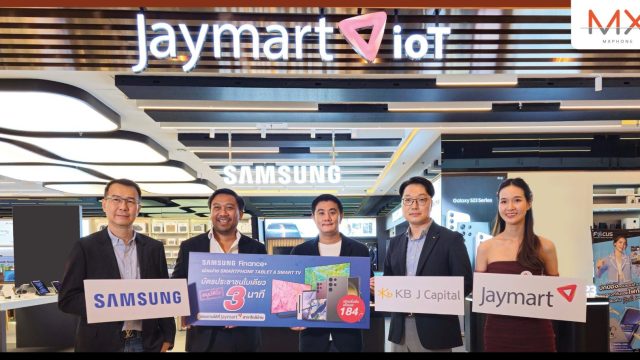 เจมาร์ท รุกตลาดสมาร์ททีวี เปิดตัว “ทีวีซัมซุงไฟแนนซ์พลัส สินเชื่อผ่อนชำระทีวีซัมซุงทันใจ” อนุมัติไวใน 3 นาที