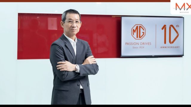 เอ็มจี จัดแคมเปญ “MG TEST & TRUST ลองให้ชัด ขับให้ชัวร์”