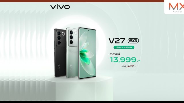 ถ่ายพอร์ตเทรตให้ออร่าพุ่งในราคาใหม่! vivo ปรับราคา V27 5G ลง พร้อมเผยออร่าในราคาสุดคุ้ม เพียง 13,999 บาท