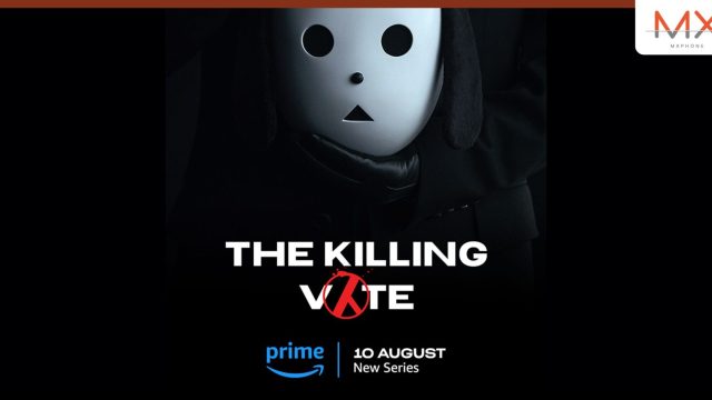 The Killing Vote ซีรีส์เกาหลีสุดระทึก เตรียมสตรีม 10 สิงหาคม นี้