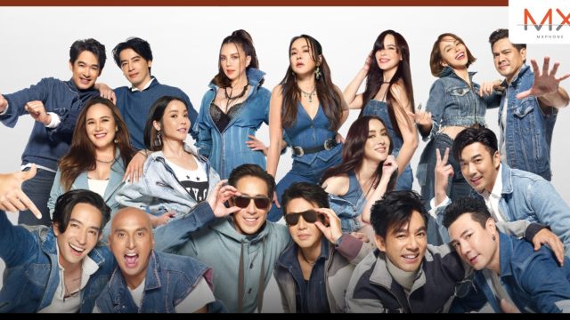 Prime Video เตรียมสตรีมคอนเสิร์ต Grammy X RS: 90’s Versary Concert 2023