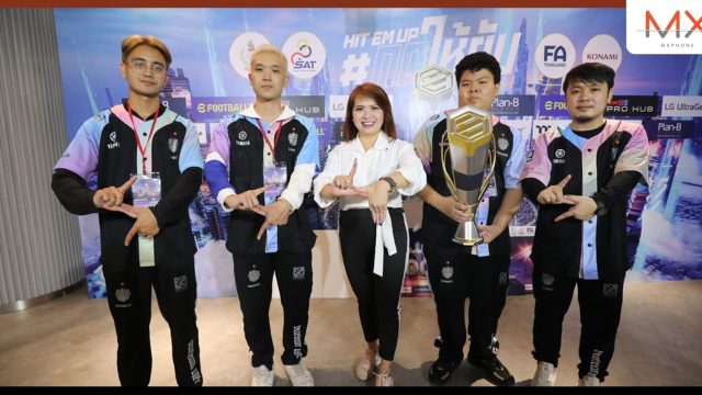 “แอลจี ประเทศไทย” หนุนฟุตบอลอีสปอร์ตเต็มสูบ ฉลองชัยให้กับทีม “บุรีรัมย์ ยูไนเต็ด”