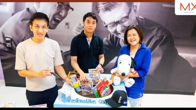 โซนี่ไทยชวนร่วมโครงการเพื่อสังคมสู่ความยั่งยืน ผ่านกิจกรรม “กล่องฝัน…ปันสุข”