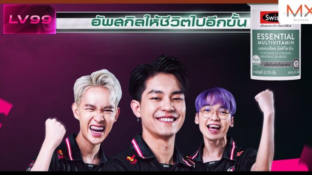 SWISSE อาหารเสริมอันดับ 1 ในออสเตรเลีย ประกาศสนับสนุน ‘BACON TIME และ MiTH’ ทีม ROV ชั้นนำของประเทศไทย