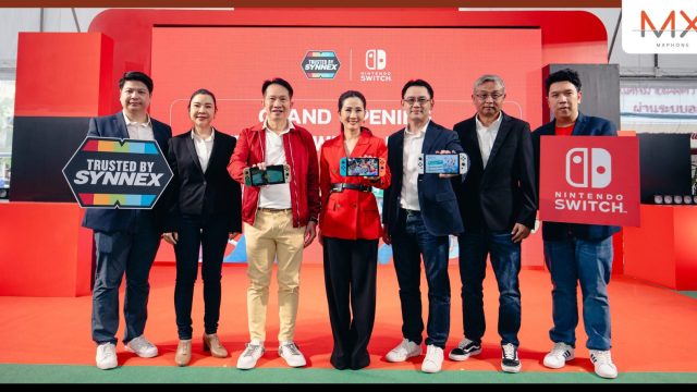 ซินเน็คฯ เปิดตัว Nintendo Switch by Synnex อย่างเป็นทางการ ชูบริการครบวงจร