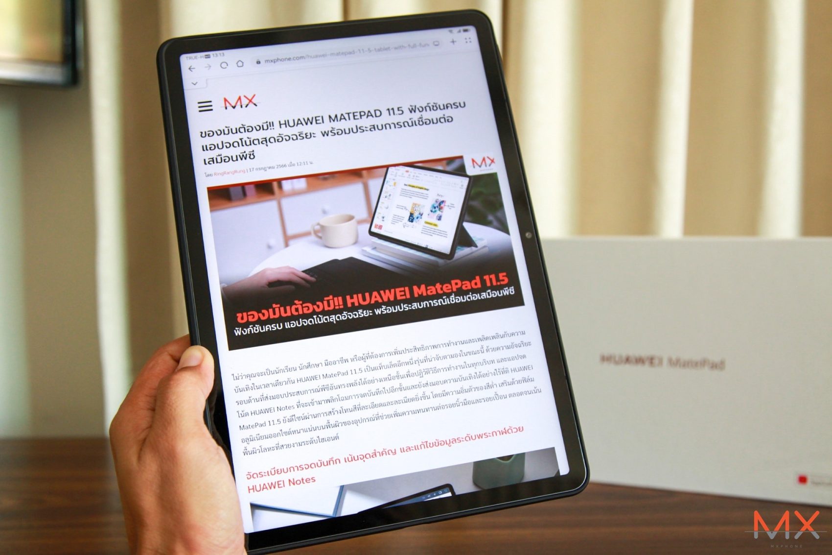 HUAWEI MatePad 11.5 รีวิว