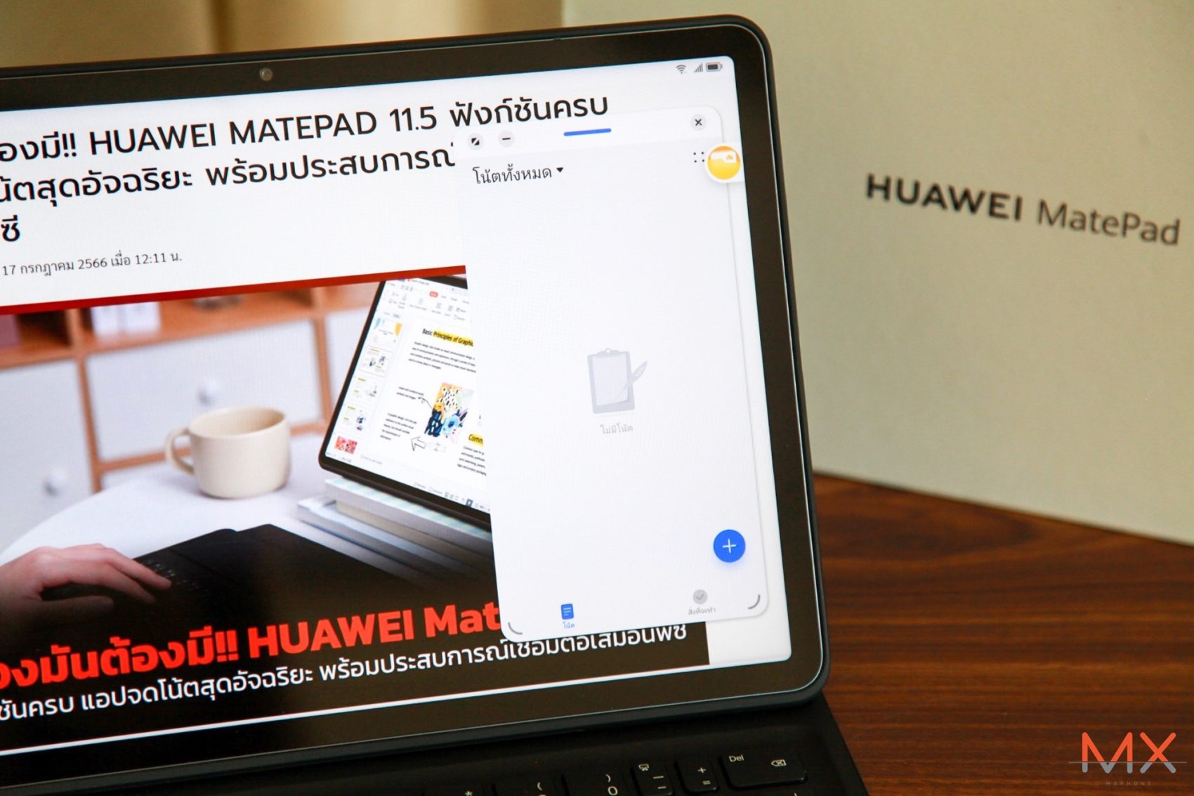 HUAWEI MatePad 11.5 รีวิว