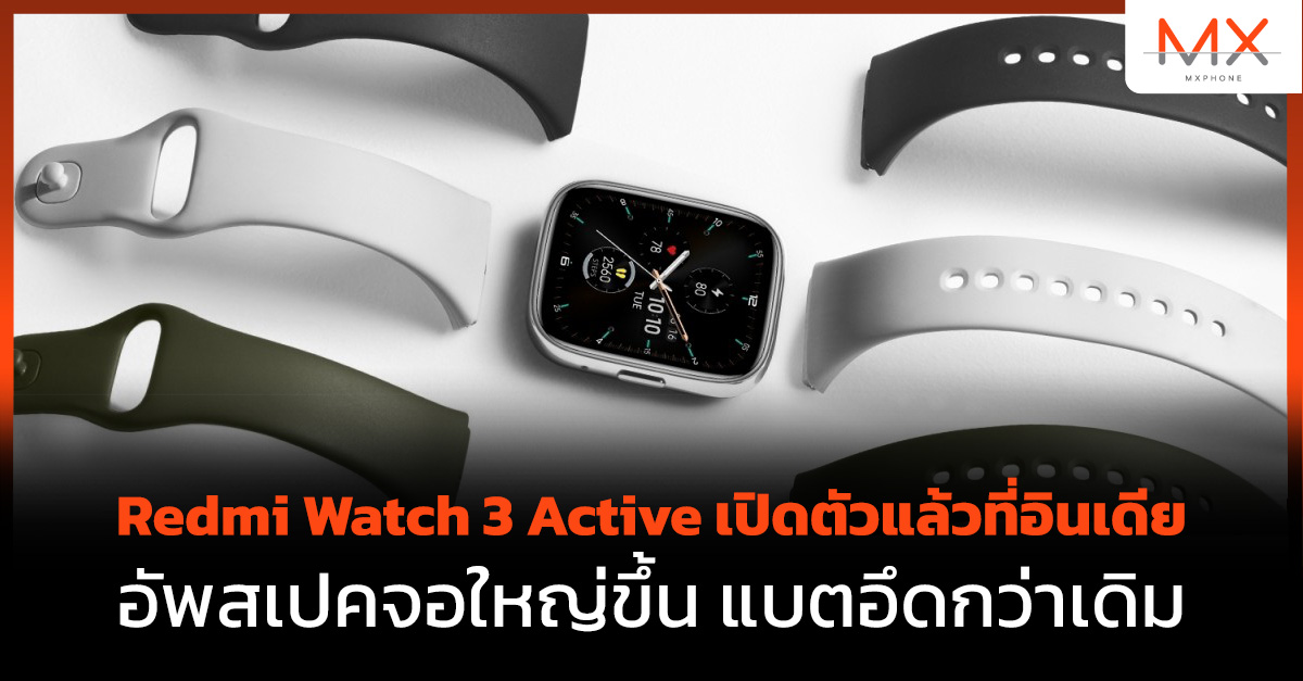 Redmi Watch 3 Active