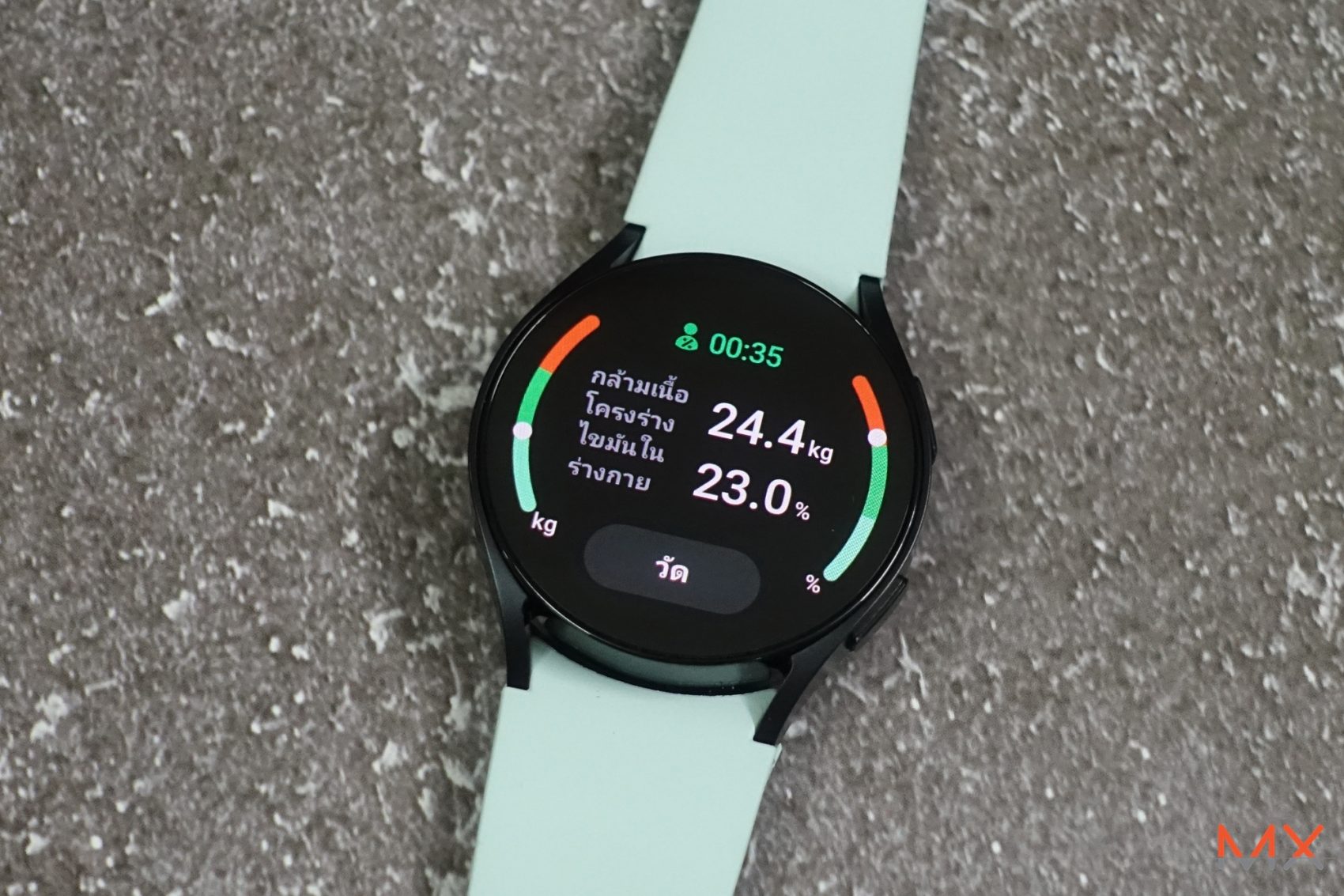 Samsung Galaxy Watch6 รีวิว