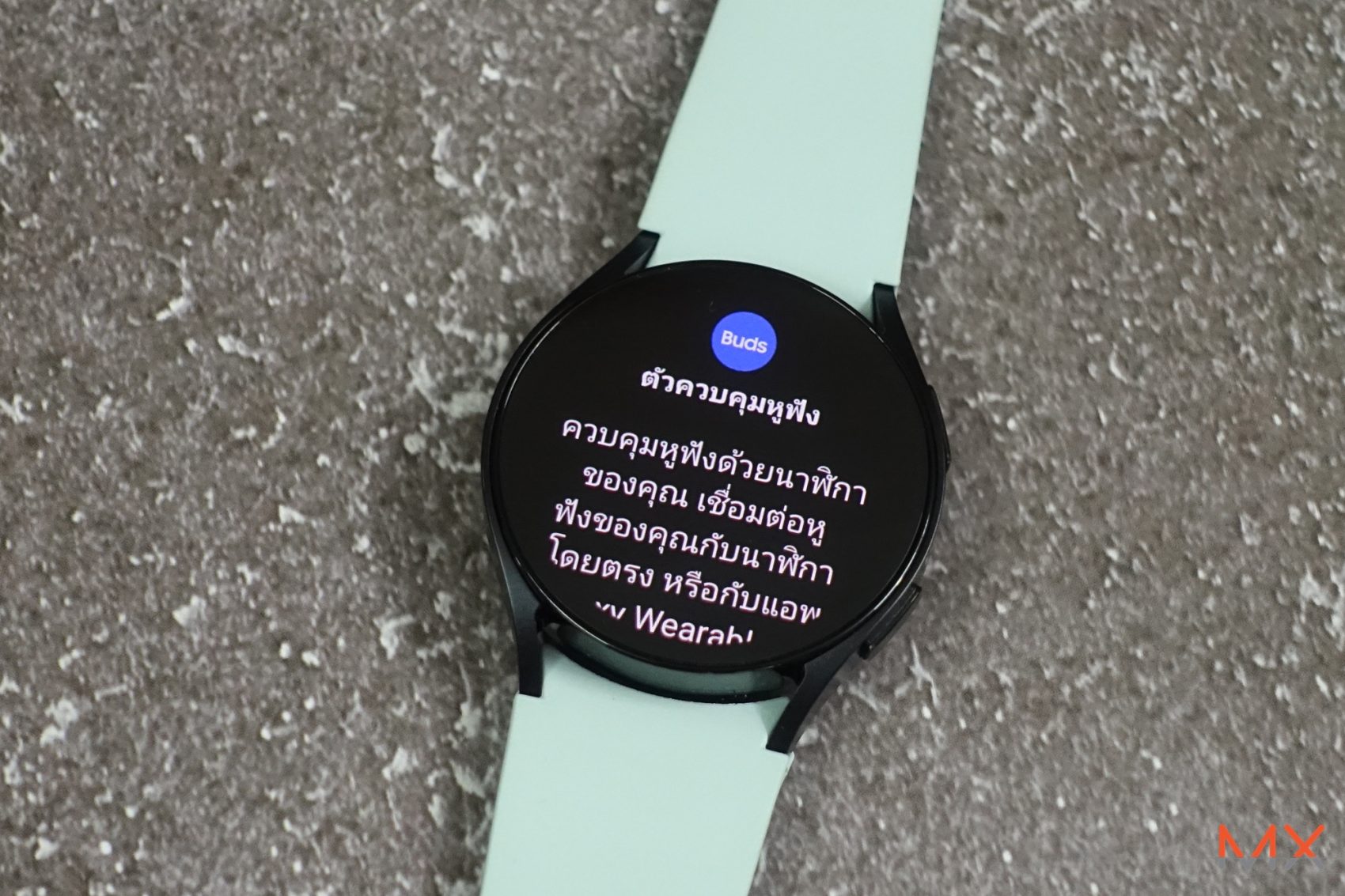 Samsung Galaxy Watch6 รีวิว
