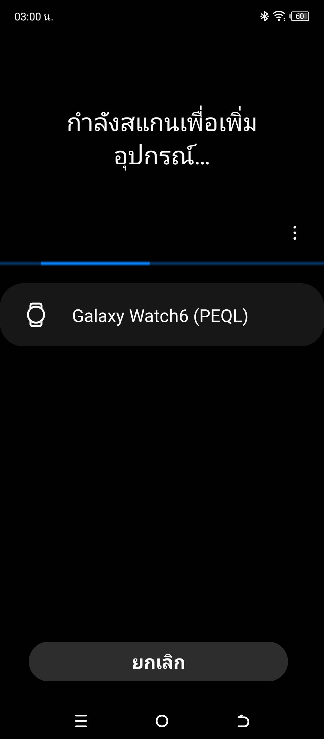 Samsung Galaxy Watch6 รีวิว