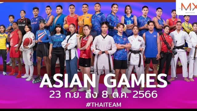 AIS PLAY อาสาเป็นศูนย์กลางให้คนไทยส่งใจเชียร์ไทยในศึก “เอเชียนเกมส์ครั้งที่ 19 หางโจว 2022”