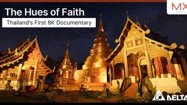 เดลต้าเปิดตัวสารคดีความคมชัดระดับ 8K เรื่องแรกของไทย