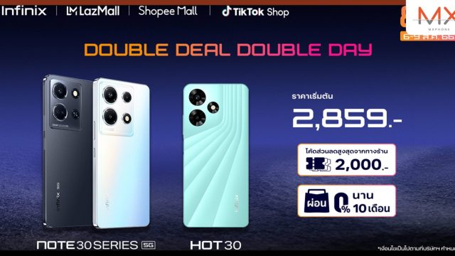 Infinix พาส่องโปรเด็ดสุดคุ้ม 8.8 ยกทัพมือถือรุ่นฮิต NOTE 30 VIP เอาใจสายช้อป มอบส่วนลดสูงสุด 2,000 บาท*