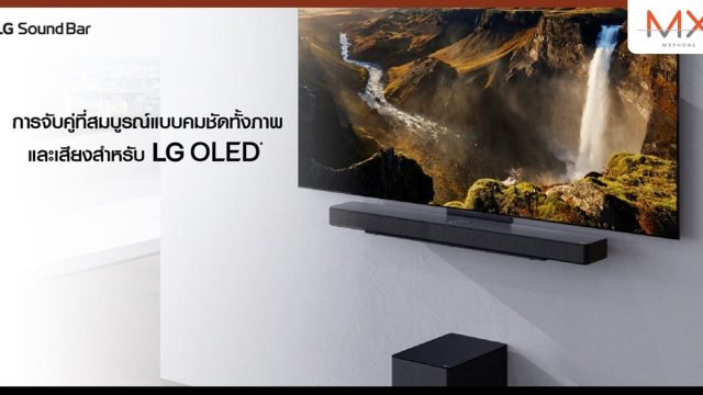 แอลจีแนะนำซาวด์บาร์ SC9S ใหม่ เสริมการใช้งานทีวี LG OLED evo 4K ซีรีส์ C3