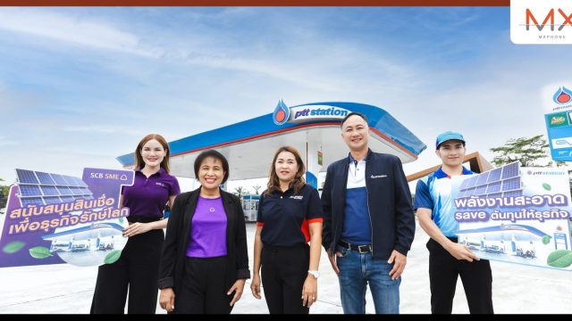 โออาร์ ร่วมสร้างโมเดลความยั่งยืนให้เอสเอ็มอี สนับสนุนสินเชื่อโซลาร์รูฟท็อป เปลี่ยนพีทีที สเตชั่น เป็นสถานีรักษ์โลกทั่วประเทศ
