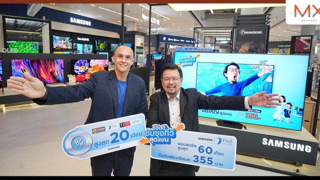 ซัมซุง ร่วมกับบัตรกรุงศรีเฟิร์สช้อยส์ ชวนเปลี่ยนทีวีจอใหญ่ กับ “ชีวิตดี ซัมซุงทีวีสุดแขน”