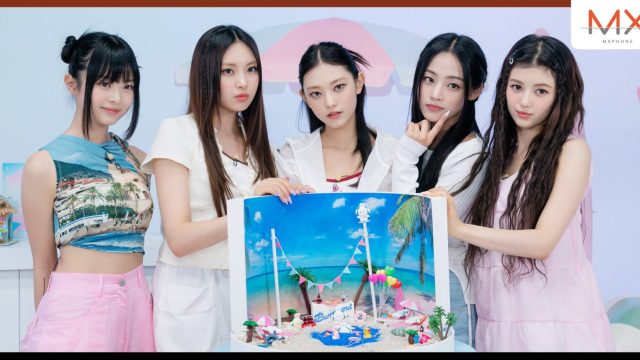 Spotify ชวนชาวบันนีส์ไทยท่องโลก NewJeans ร่วมเฉลิมฉลองการปล่อยอัลบั้มใหม่ชุดที่ 2!
