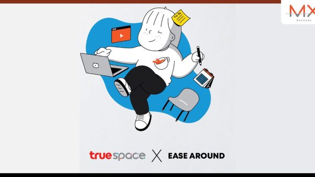 เติมเต็มทุกโมเมนต์การทำงาน..TrueSpace x Ease Around เปิดคอลเลคชั่นสุดคิวท์เพื่อชาวออฟฟิศ