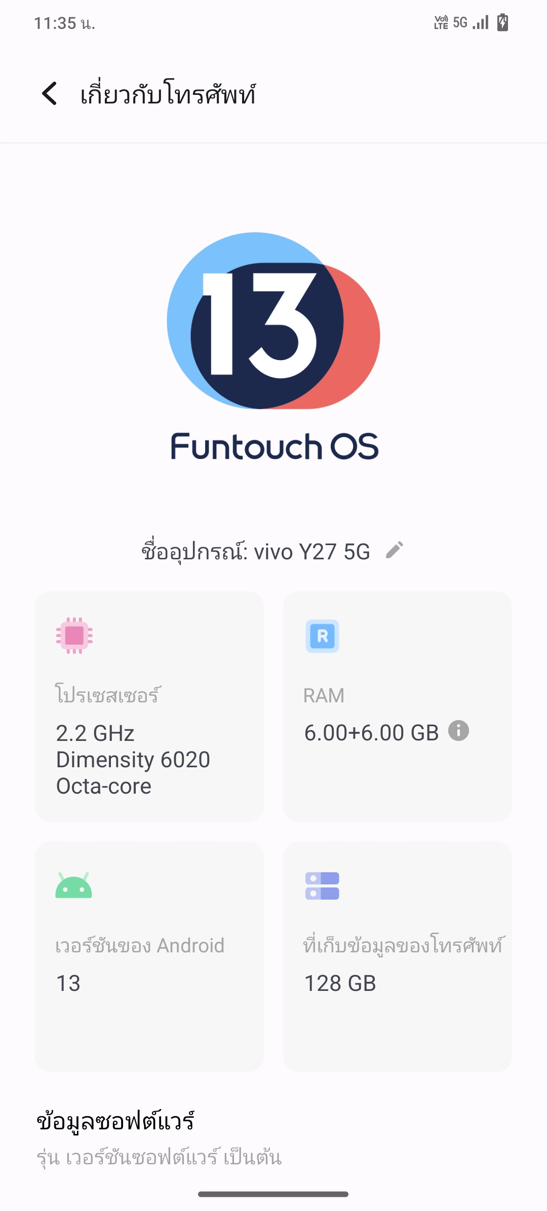 vivo Y27 & vivo Y27 5G รีวิว