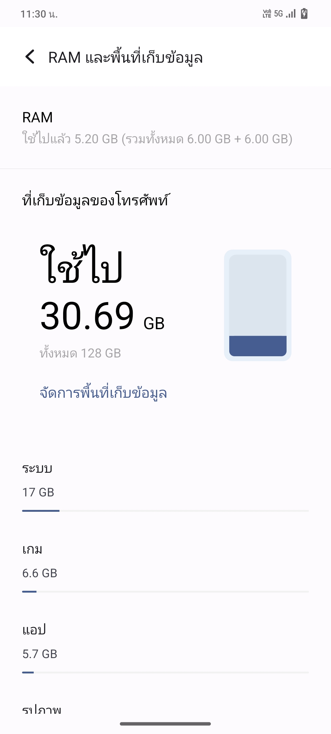 vivo Y27 & vivo Y27 5G รีวิว