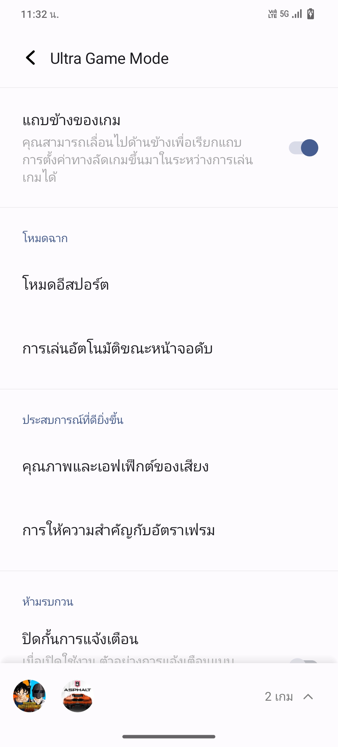 vivo Y27 & vivo Y27 5G รีวิว