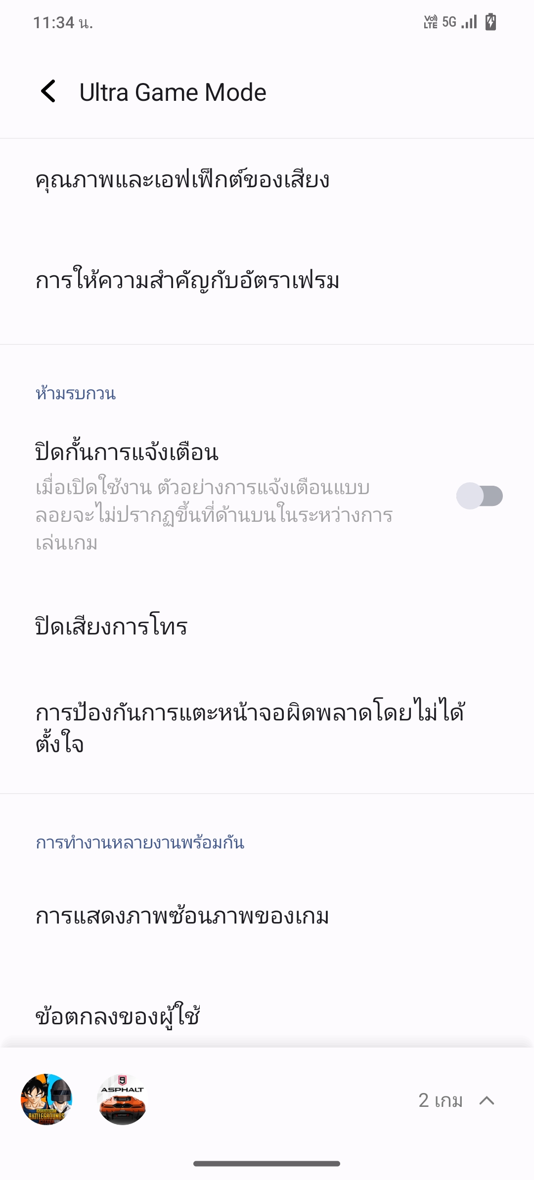 vivo Y27 & vivo Y27 5G รีวิว