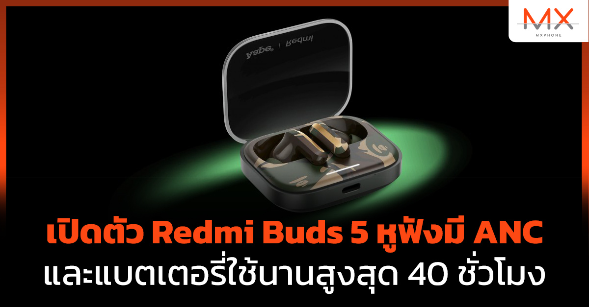 Redmi Buds 5