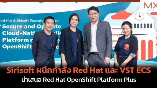 Sirisoft ผนึกกำลัง Red Hat และ VST ECS นำเสนอ Red Hat OpenShift Platform Plus