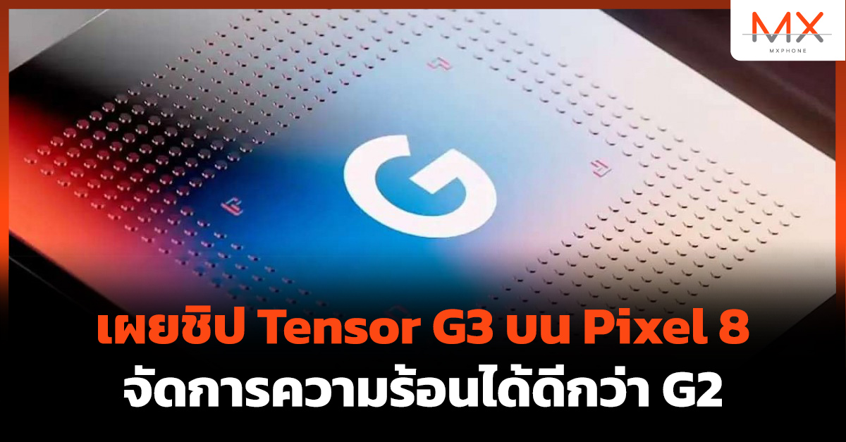 Tensor G3