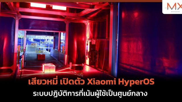 ลาซาด้า เปิดศูนย์คัดแยกสินค้าใหม่ในไทย ชูเทคโนโลยีระบบอัตโนมัติ