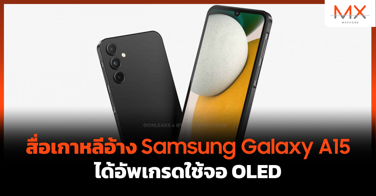Samsung Galaxy A15