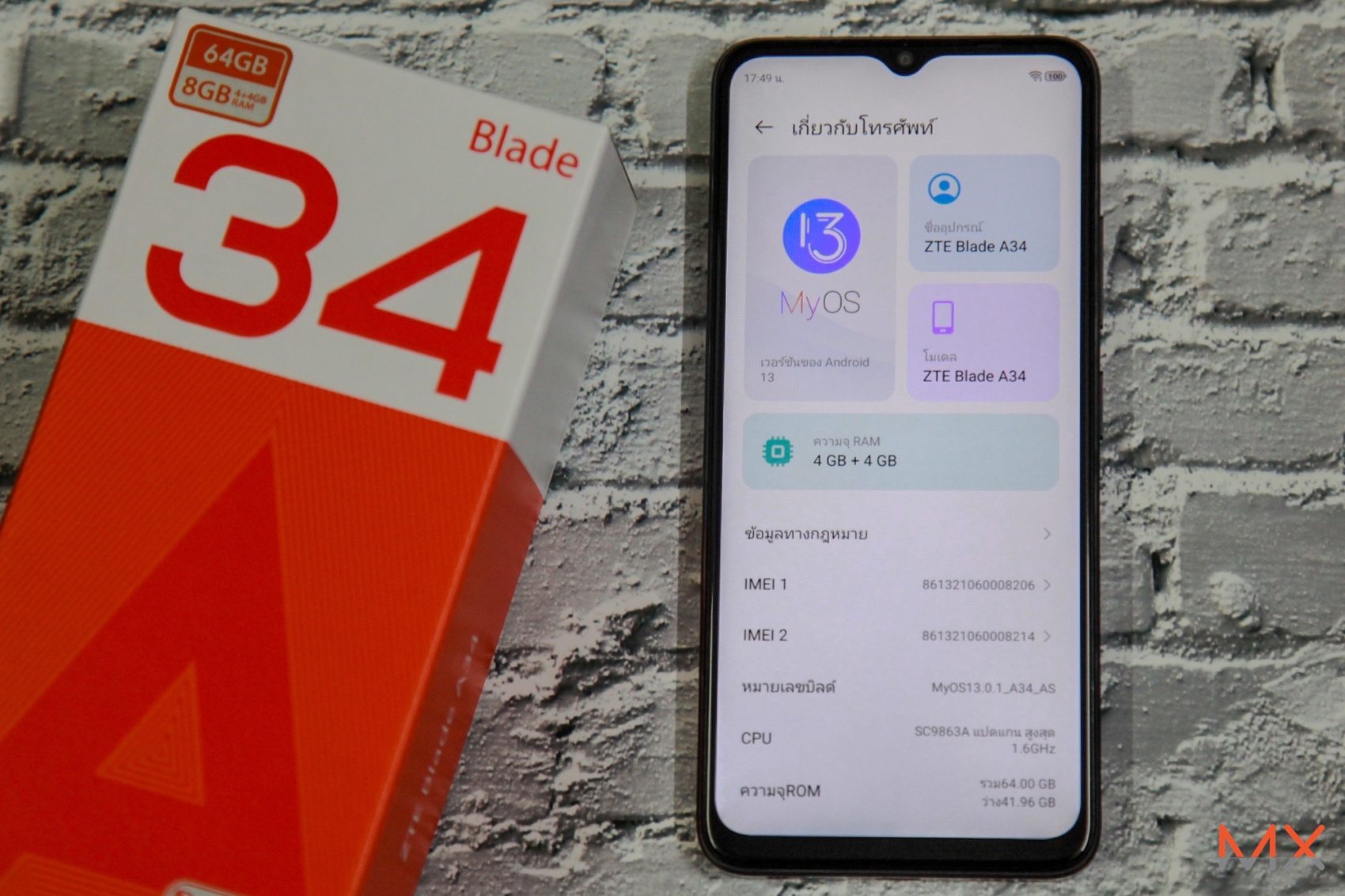 ZTE Blade A34 รีวิว