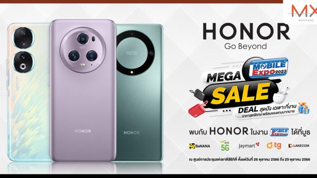 HONOR ยกทัพโปรโมชันสุดโหดส่งท้ายปี มาครบทุกไลน์อัพ ในงาน Thailand Mobile Expo 26 – 29 ต.ค. นี้