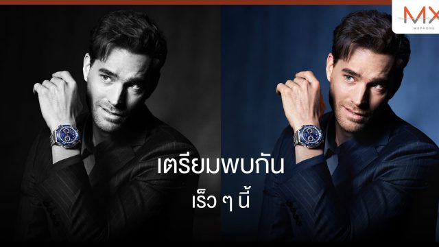 หัวเว่ยเตรียมเปิดตัว HUAWEI WATCH Ultimate สมาร์ทวอทช์ผลงานชิ้นเอก 3 พฤศจิกายน 2566 นี้