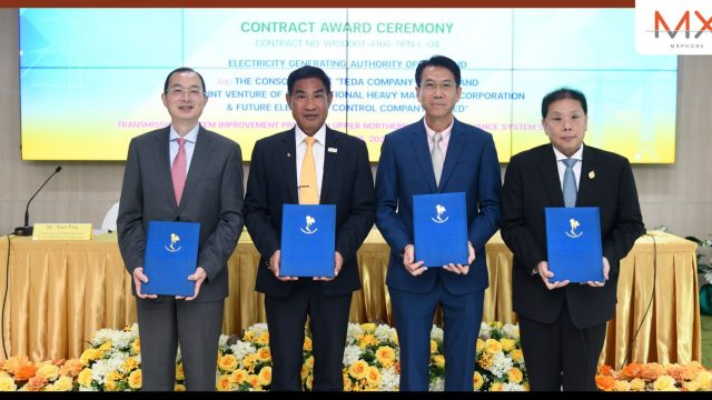 เทด้า คว้าสองงานใหญ่ กฟผ. ในปี 66 ดันมูลค่างานในมือปัจจุบันทะลุ 4,000 ล้านบาท