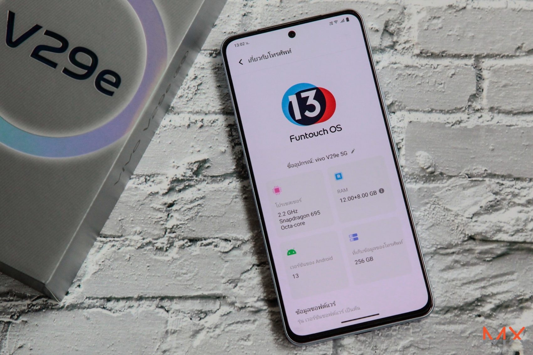 vivo V29e 5G รีวิว