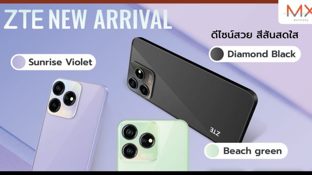 ZTE รุกตลาดเมืองไทยโค้งสุดท้ายปลายปี ส่งมือถือ Blade Series พร้อมกัน 3 รุ่นใหม่ ราคาสุดคุ้มเริ่มต้น 2,299 บาท