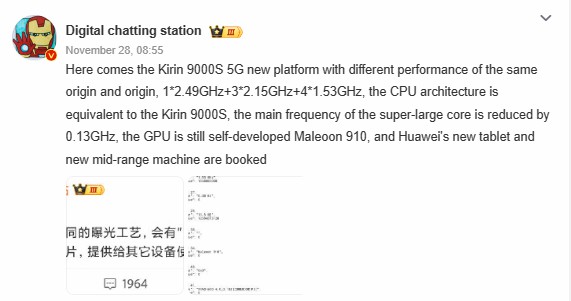 HUAWEI nova 12 Ultra
