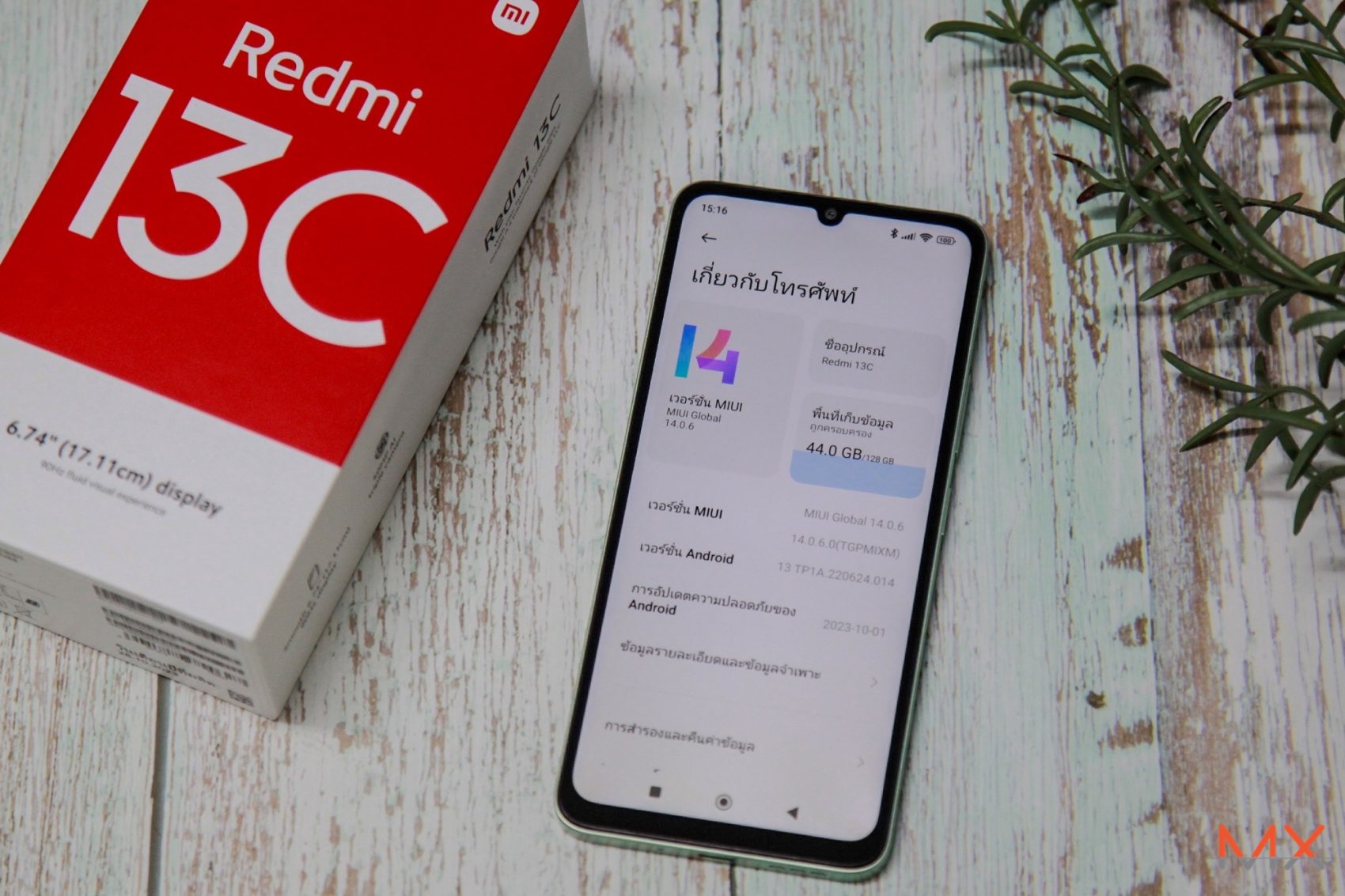 Redmi 13C รีวิว