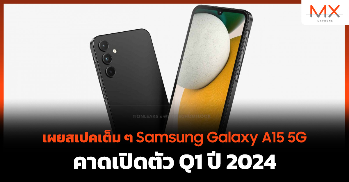 Samsung Galaxy A15 5G