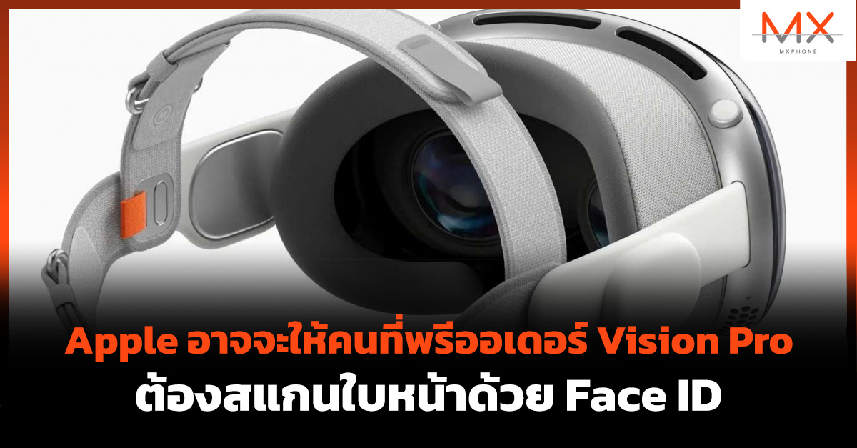 Apple Vision Pro